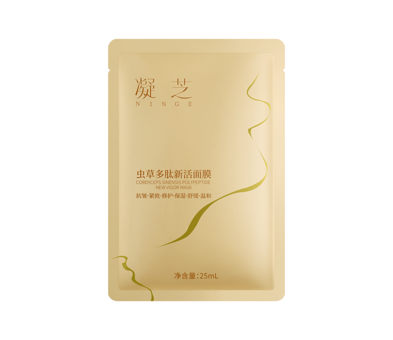 凝芝虫草多肽新活面膜